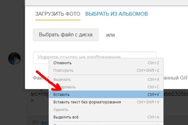 Кракен площадка kr2web in
