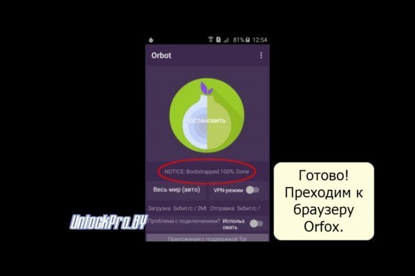 Кракен вход ссылка kraken torion net
