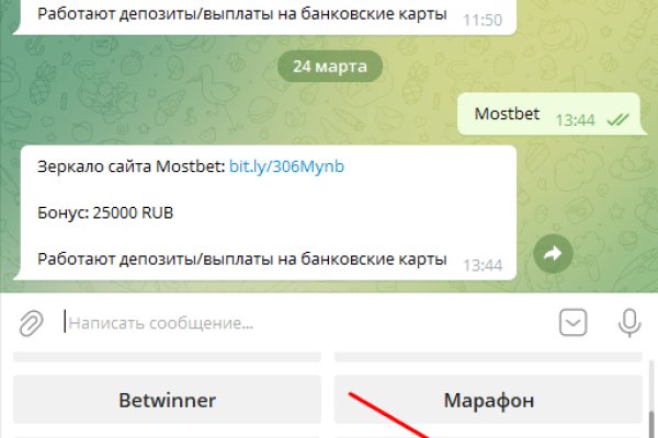 Кракен маркетплейс kraken clear com