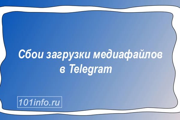 Ссылка на кракена для тора