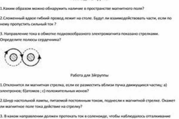 Что такое кракен в даркнете