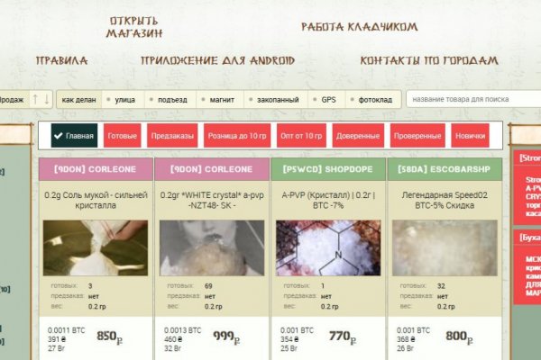 Кракен зеркало ссылка онлайн