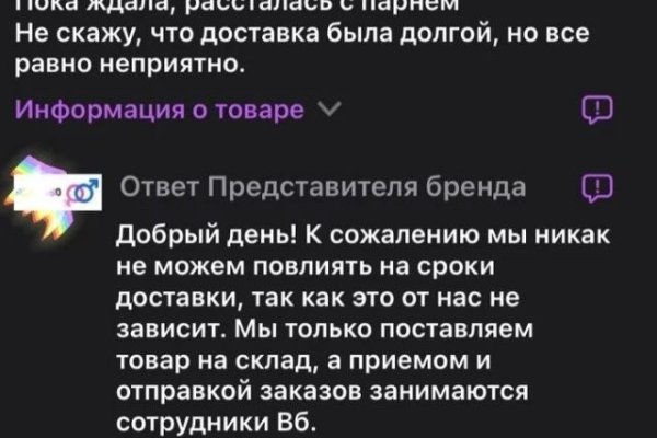 Почему не работает кракен сегодня