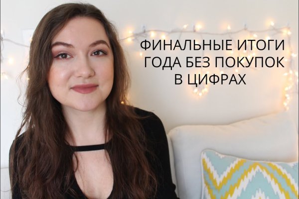 Kraken официальный сайт ссылка krk store com