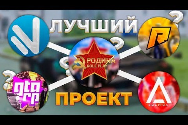 Кракен сайт продаж