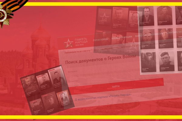 Как выйти на кракен