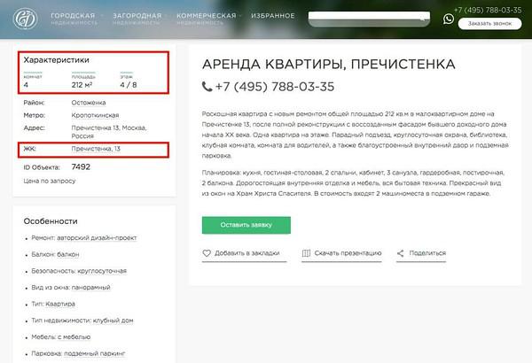 Кракен ссылка 2025