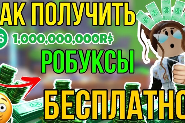 Kraken ссылка зеркало официальный