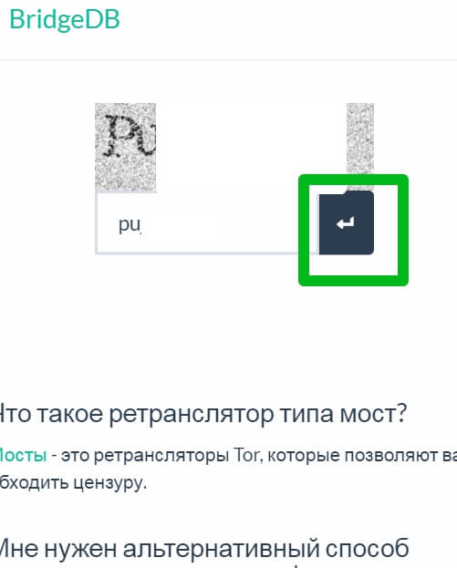 Kraken ссылка тг