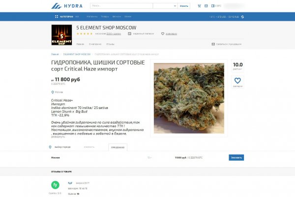Зайти на кракен через браузер