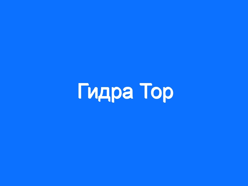 Рабочая ссылка кракен маркетплейс