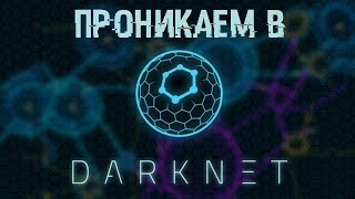 Кракен даркнет плейс