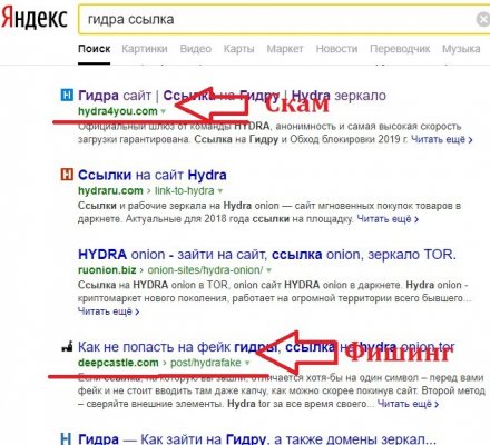 Кракен без впн
